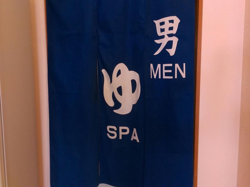 Kashiwagi Onsen Hirakawa Exterior foto